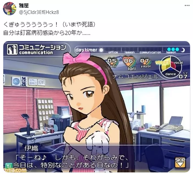 《钉宫病复发的宅宅》资深动漫迷们身患绝症Lv2开始开外挂的芬里丝甜死大家了