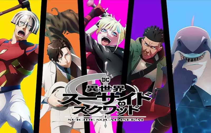 角色预告公开《异世界自杀小队》小丑女版PV登场动画预计今年7月播出