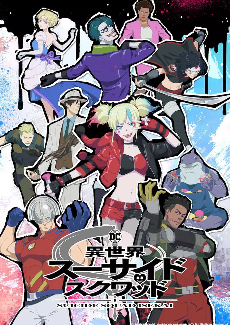 角色预告公开《异世界自杀小队》小丑女版PV登场动画预计今年7月播出