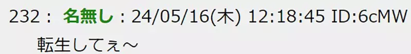 《看青春动画就会哭的人》忌妒剧中人物生活过得超丰富？反观自己的求学时光超无聊