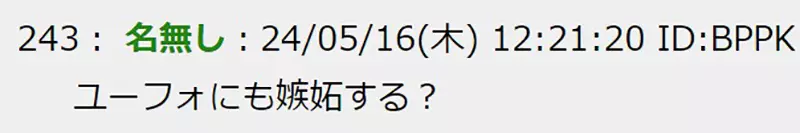 《看青春动画就会哭的人》忌妒剧中人物生活过得超丰富？反观自己的求学时光超无聊