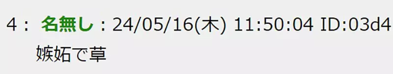 《看青春动画就会哭的人》忌妒剧中人物生活过得超丰富？反观自己的求学时光超无聊
