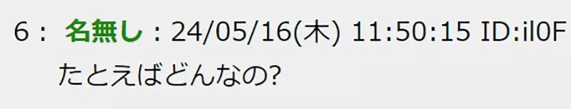 《看青春动画就会哭的人》忌妒剧中人物生活过得超丰富？反观自己的求学时光超无聊