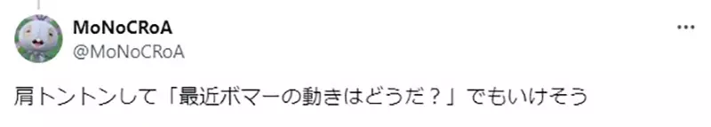 《甘舒怎么埋炸弹》摸人说出炸弹魔这三个字应该比想像中还要困难一百倍吧？