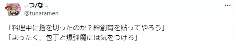 《甘舒怎么埋炸弹》摸人说出炸弹魔这三个字应该比想像中还要困难一百倍吧？