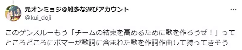 《甘舒怎么埋炸弹》摸人说出炸弹魔这三个字应该比想像中还要困难一百倍吧？
