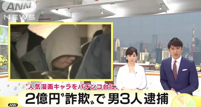 《漫画家雷句诚称赞水上悟志》发文表明不做柏青哥不只防沉迷也避免沦为诈骗工具？