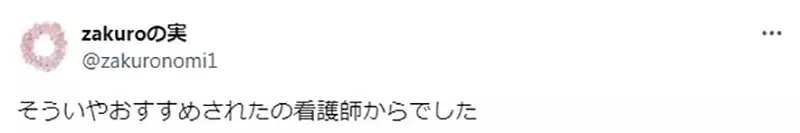 《工作细胞会红的原因》漫画编辑归功护理师的口耳相传？医界网友也表示同事都大推
