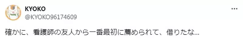 《工作细胞会红的原因》漫画编辑归功护理师的口耳相传？医界网友也表示同事都大推