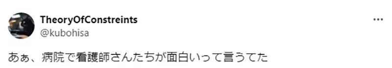 《工作细胞会红的原因》漫画编辑归功护理师的口耳相传？医界网友也表示同事都大推