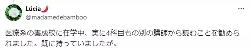 《工作细胞会红的原因》漫画编辑归功护理师的口耳相传？医界网友也表示同事都大推