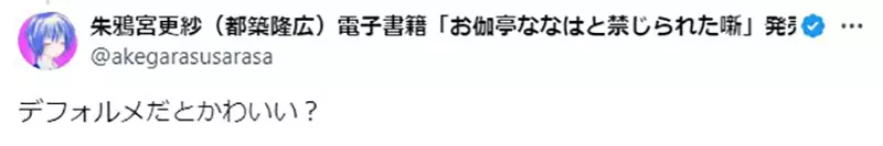 《迷宫饭VS猫》两边明明同样是兽人为什么可爱程度相差那么多？