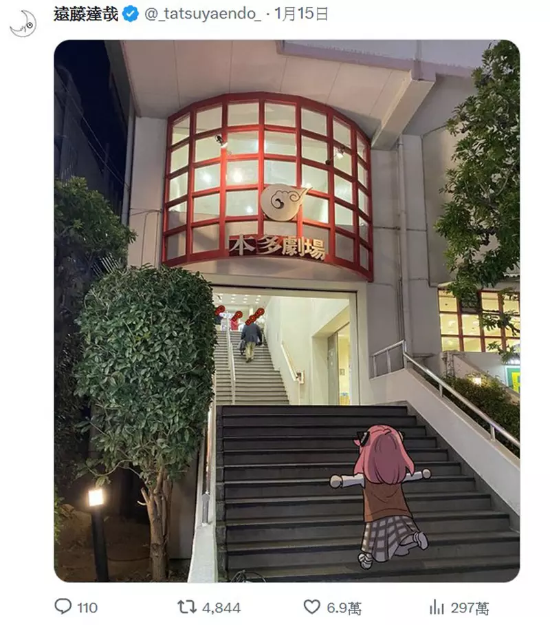 《远藤达哉的推特插图》前阵子去了趟英国旅行取材，间谍家家酒的角色们也跟着一起出现啦