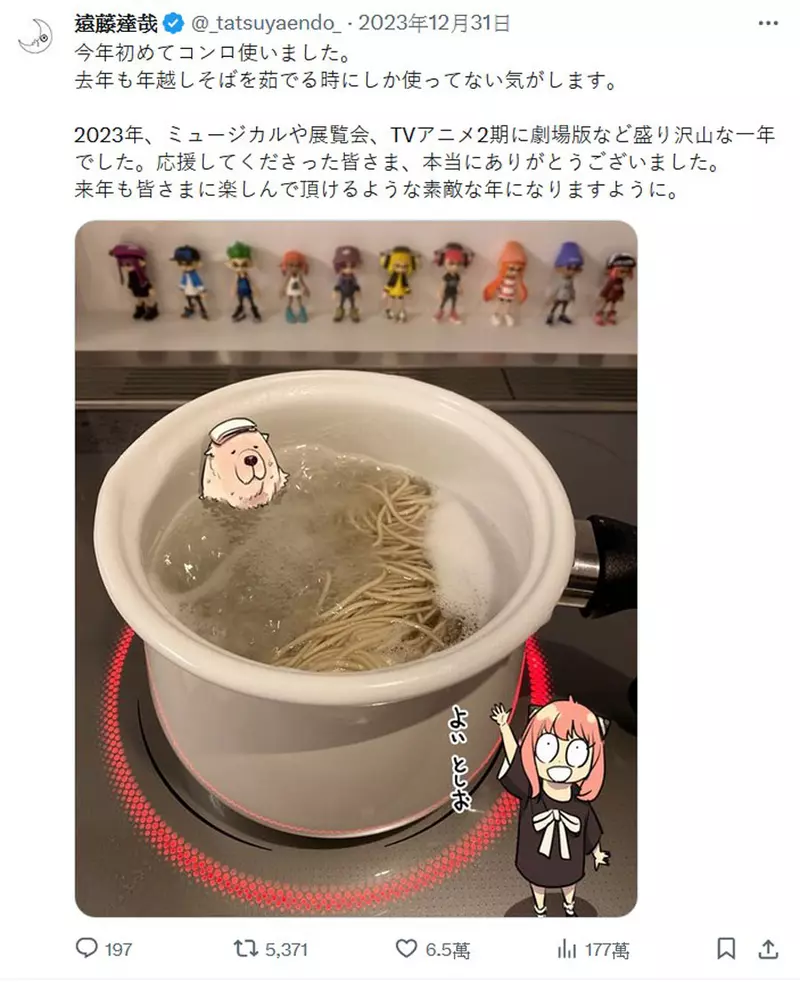 《远藤达哉的推特插图》前阵子去了趟英国旅行取材，间谍家家酒的角色们也跟着一起出现啦