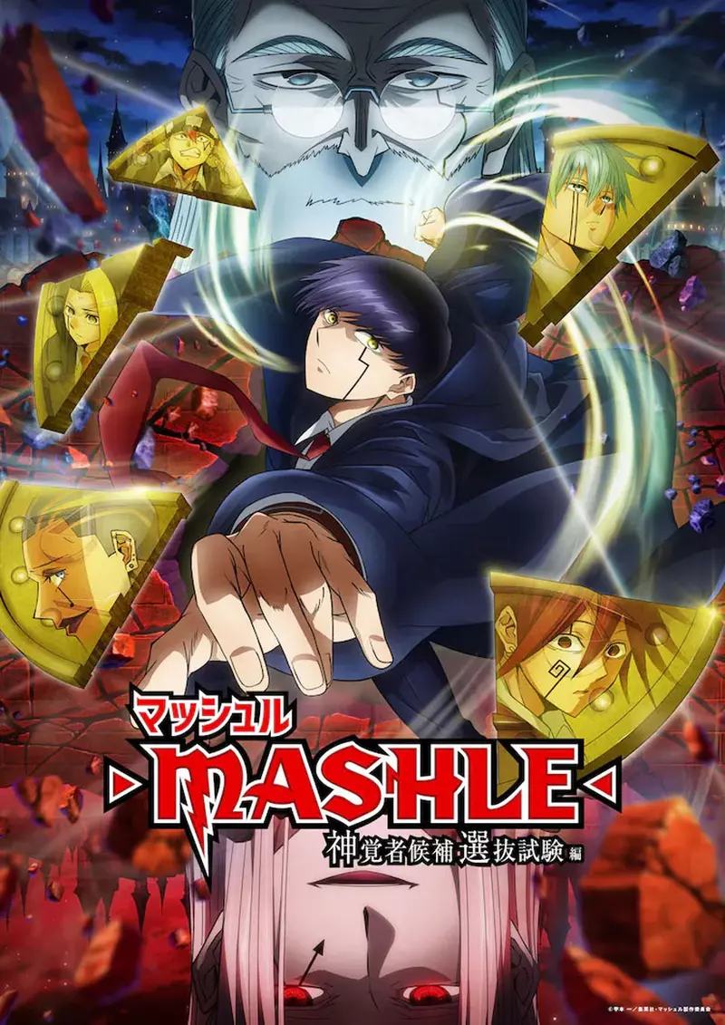 续篇制作决定《肌肉魔法使-MASHLE-》特报影片公开