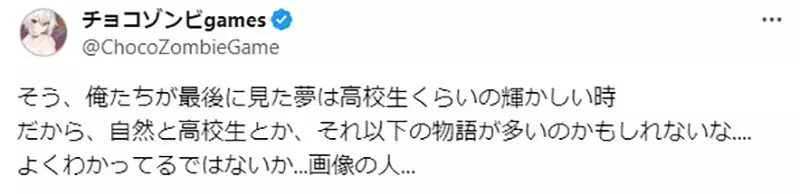 《动漫主角经常未成年》因为一出社会就落入社畜地狱？日本网友赞赏美国YouTuber分析太中肯