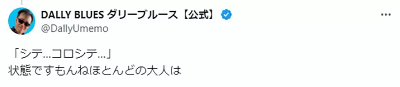 《动漫主角经常未成年》因为一出社会就落入社畜地狱？日本网友赞赏美国YouTuber分析太中肯
