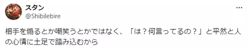 《阿乌拉是二创受害者？ 》欣梅尔已经不在了她说出这句话不是嘲讽而是真心不懂