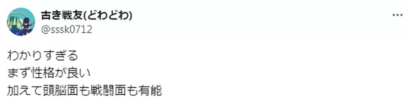 《日本网友论阿姆斯壮少校》以为只是负责热血搞笑就错了？钢链剧中有他在让人超放心