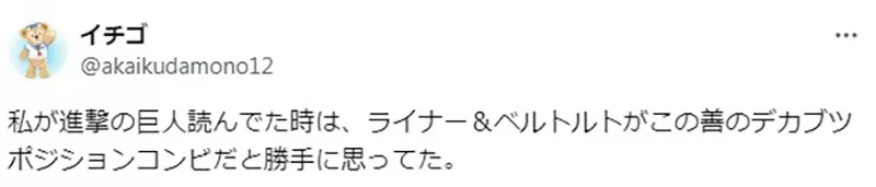 《日本网友论阿姆斯壮少校》以为只是负责热血搞笑就错了？钢链剧中有他在让人超放心