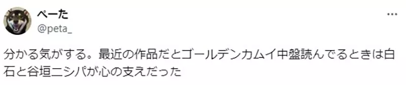 《日本网友论阿姆斯壮少校》以为只是负责热血搞笑就错了？钢链剧中有他在让人超放心