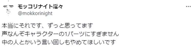 《古谷彻外遇丑闻》声优形象该不该等同角色形象？一切都是声优偶像化搞的鬼？