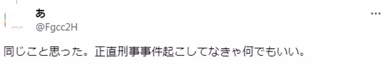 《古谷彻外遇丑闻》声优形象该不该等同角色形象？一切都是声优偶像化搞的鬼？
