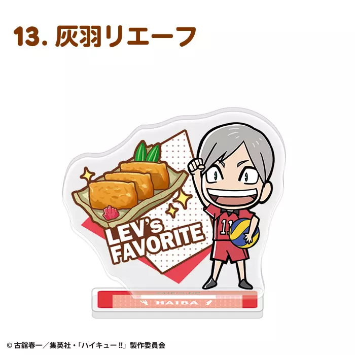 《排球少年与喜欢的食物压克力立牌》排民都知道排少成员喜欢吃什么吗？