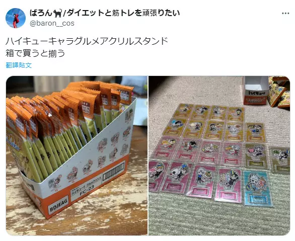 《排球少年与喜欢的食物压克力立牌》排民都知道排少成员喜欢吃什么吗？
