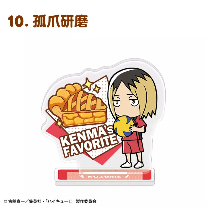 《排球少年与喜欢的食物压克力立牌》排民都知道排少成员喜欢吃什么吗？