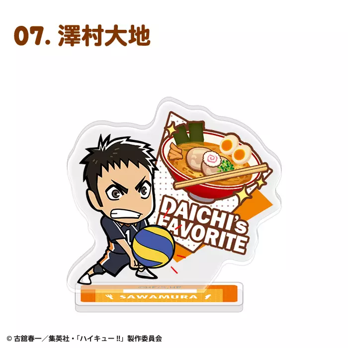 《排球少年与喜欢的食物压克力立牌》排民都知道排少成员喜欢吃什么吗？