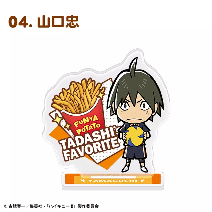 《排球少年与喜欢的食物压克力立牌》排民都知道排少成员喜欢吃什么吗？