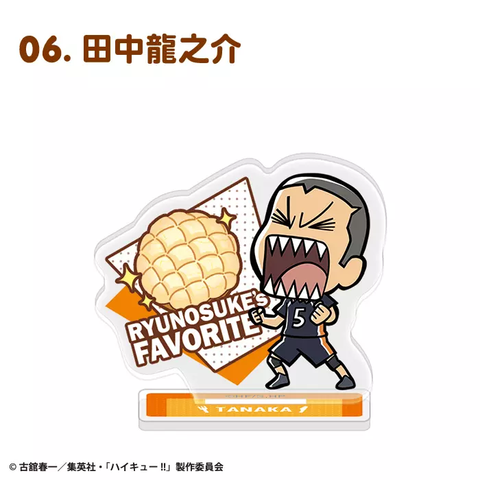 《排球少年与喜欢的食物压克力立牌》排民都知道排少成员喜欢吃什么吗？