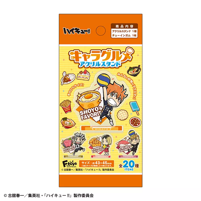 《排球少年与喜欢的食物压克力立牌》排民都知道排少成员喜欢吃什么吗？