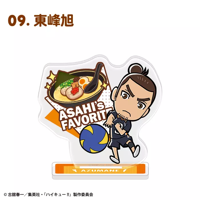 《排球少年与喜欢的食物压克力立牌》排民都知道排少成员喜欢吃什么吗？