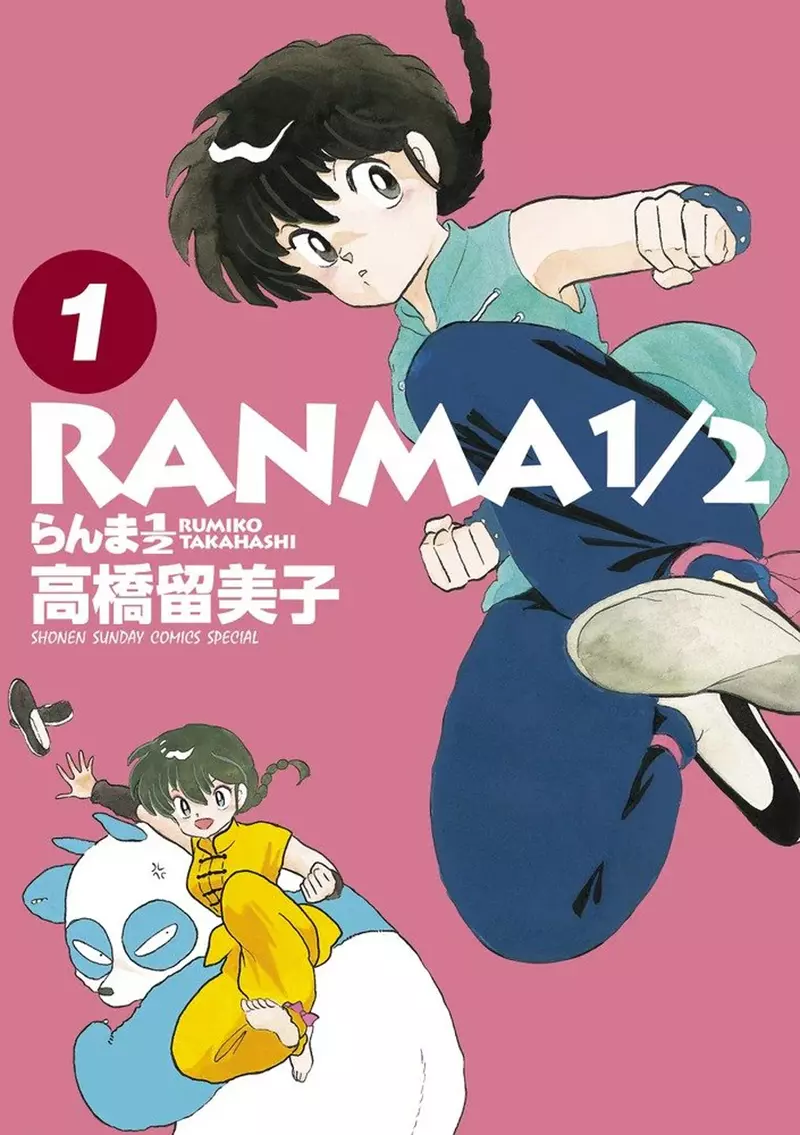 新版动画制作决定《乱马1／2》全新视觉以及PV影像预告公开，详细重点信息会在7月17号这天透露