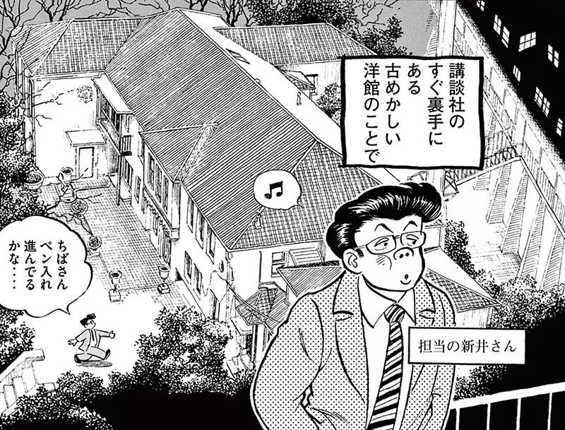 《漫画家千叶彻弥》曾被编辑痛骂画太慢普通人一天应该可以画出2、30页？