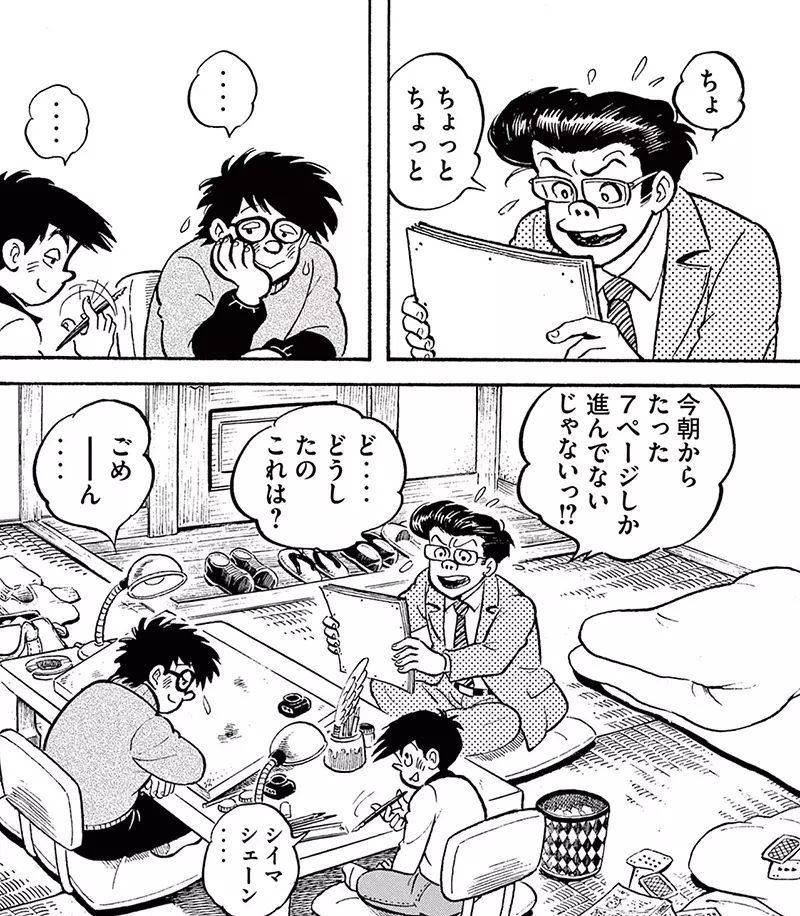《漫画家千叶彻弥》曾被编辑痛骂画太慢普通人一天应该可以画出2、30页？