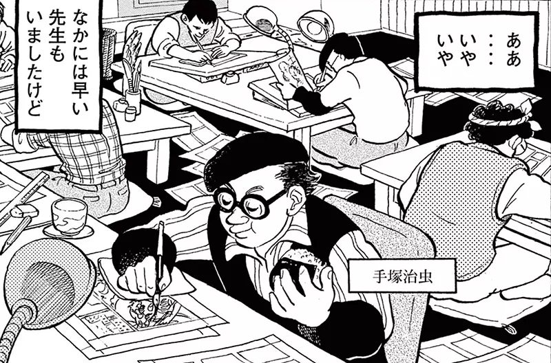 《漫画家千叶彻弥》曾被编辑痛骂画太慢普通人一天应该可以画出2、30页？