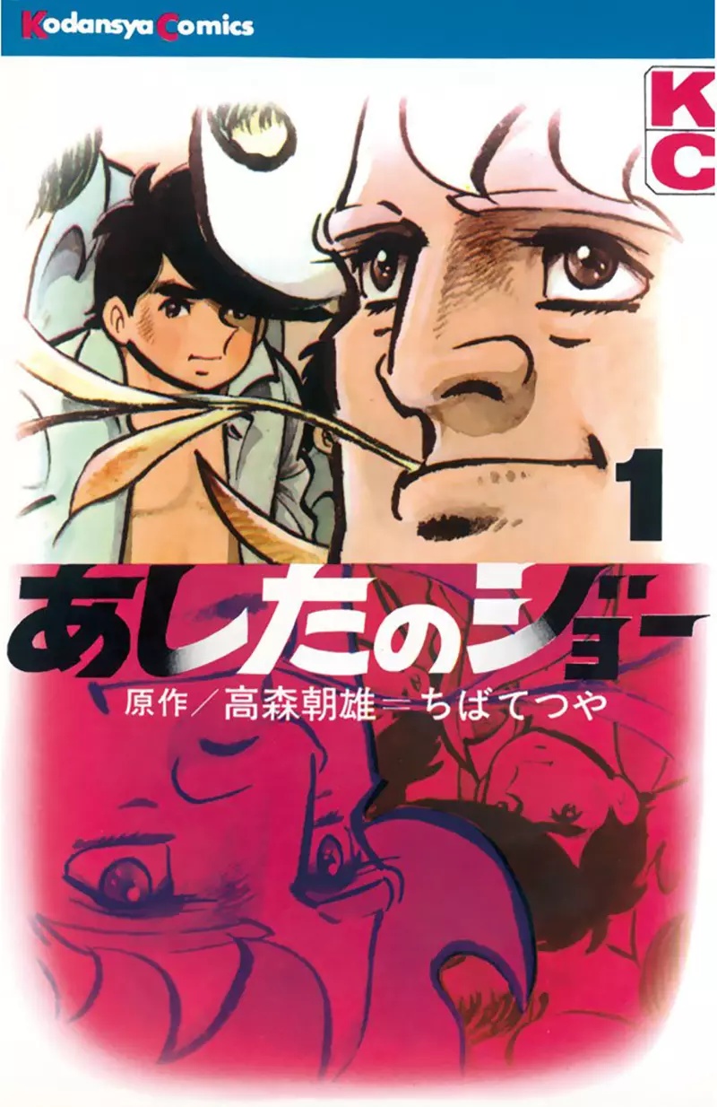 《漫画家千叶彻弥》曾被编辑痛骂画太慢普通人一天应该可以画出2、30页？