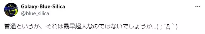 《漫画家千叶彻弥》曾被编辑痛骂画太慢普通人一天应该可以画出2、30页？