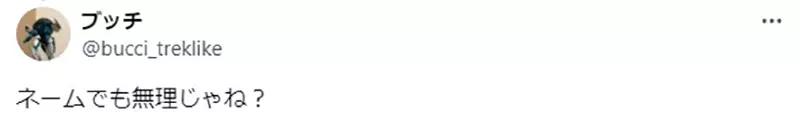 《漫画家千叶彻弥》曾被编辑痛骂画太慢普通人一天应该可以画出2、30页？