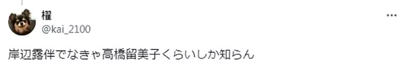 《漫画家千叶彻弥》曾被编辑痛骂画太慢普通人一天应该可以画出2、30页？