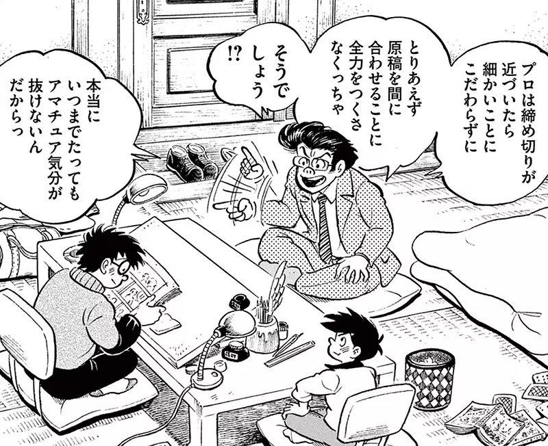 《漫画家千叶彻弥》曾被编辑痛骂画太慢普通人一天应该可以画出2、30页？