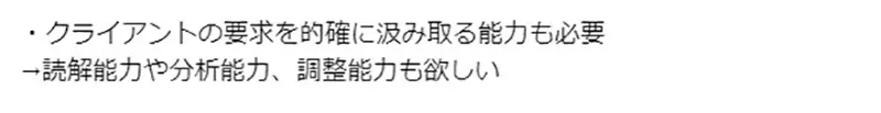 《成为职业画师的必备条件》磨练画画技巧很重要但是学习社交能力更重要？