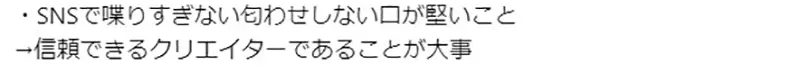 《成为职业画师的必备条件》磨练画画技巧很重要但是学习社交能力更重要？