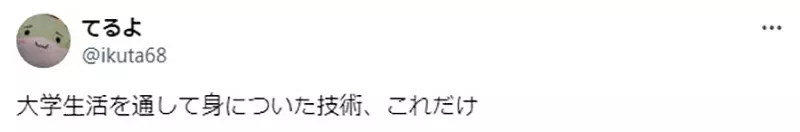 《作家米泽穗信的建言》从事写作务必养成这个好习惯业界人士保证可以受用一辈子