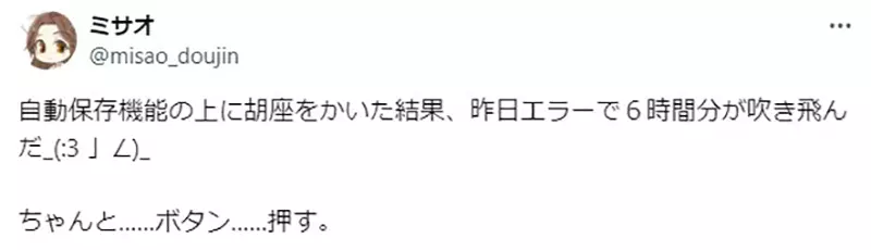 《作家米泽穗信的建言》从事写作务必养成这个好习惯业界人士保证可以受用一辈子