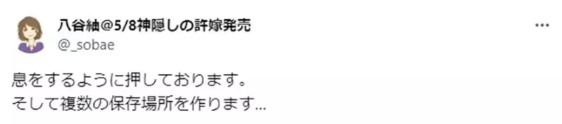 《作家米泽穗信的建言》从事写作务必养成这个好习惯业界人士保证可以受用一辈子