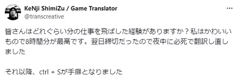 《作家米泽穗信的建言》从事写作务必养成这个好习惯业界人士保证可以受用一辈子